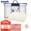 邓禄普（Dunlopillo）青少年乳胶枕荷兰进口特拉雷Talalay天然乳胶枕物理发泡工艺
