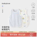babylove新生婴儿肚兜夏季薄款纯棉护肚脐防着凉初生儿宝宝肚围2件装