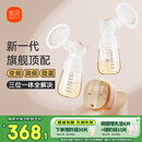 新贝吸奶器 电动吸奶器双边无痛全自动  拔奶器 大吸力便携吸乳器8132
