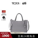 TUMI/途明Voyageur系列精致女士手提托特包 雾霾灰/0196605FG