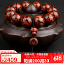 妍韵珠宝收藏级20mm海南黄花梨手串正品满鬼脸对眼把件文玩佛珠男女士手链