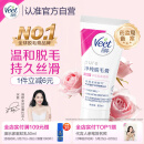 薇婷Veet脱毛膏 中性肌肤适用50ml  男女士学生通用 除毛去毛 