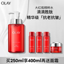 玉兰油（OLAY）大红瓶精华水250ml保湿抗皱紧致抗衰老爽肤水护肤品生日礼物女
