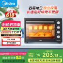 美的（Midea）【国家补贴】40L家用大容量多功能电烤箱  独立控温/机械操控/四层烤位/多功能烘焙MG38CB-AA