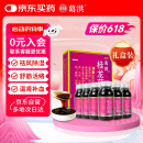 葛洪 桂龙药膏202g*6瓶  祛风除湿舒筋活络温肾补血用于风湿骨痛 慢性腰腿痛