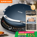 苏泊尔（SUPOR）电饼铛家用电饼档双面加热 可拆洗三明治早餐机煎饼锅 加深加大多功能烙饼锅 抗菌升降 JT34RQ875