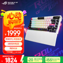 ROG夜魔X 机械游戏键盘 无线三模连接 FR4定位板 75配列 热插拔客制化键盘 RGB NX雪武白轴V2