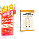 大语言模型的外语教学与研究应用 第二版 数字技术与外语教育丛书