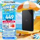 西部数据（WD）1TB 移动硬盘 USB3.0 SE系列 2.5英寸 机械硬盘 笔记本电脑外接 外置存储办公 大容量家庭存储