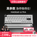MelGeek【一步到顶】MADE68 Ultra磁轴键盘RT电竞游戏TTC万磁王轴 客制化机械键盘无畏契约铝合金小蜜蜂 MADE68Ultra 万磁王轴-电泳白