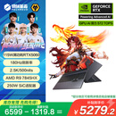 机械革命蛟龙16Pro 2025 16英寸游戏电竞笔记本电脑(R9-7845HX 16G 512G RTX5060 180Hz 2.5K 灰)
