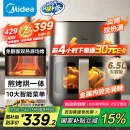 美的（Midea）空气炸锅炎烤双热源 免翻面 长辈送礼实用大容量 可视 金属腔体 煎烤烘炸一体机 6.5L KZC6502