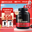 ON金标乳清蛋白粉5磅 双重巧克力味 79%高蛋白 分离乳清为主