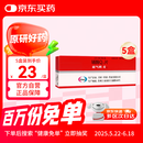 【原研药】能气朗 辅酶Q10片 10mg*30片/盒 5盒装
