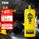 TAAN泰昂镁粉轻质防滑粉运动羽毛球单杠引体向上滑石粉止滑粉300ml