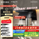 方太（FOTILE）抽吸排油烟机 顶侧双吸家用油烟机 26变频风量 全尺寸大吸力 国家补贴20% L2