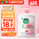 滴露（Dettol）健康抑菌洗手液滋润倍护500g 消毒抑菌99.99% 儿童适用不含酒精