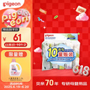 贝亲（Pigeon）儿童洗衣肥皂120g10连包 (阳光香*4 柠檬香*3 紫罗兰香*3 ) PL334