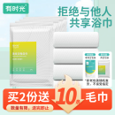 有时光一次性浴巾毛巾成人旅行必备用品婴儿加厚加大非压缩浴巾4条