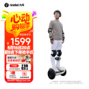 九号（Ninebot）平衡车儿童电动平衡车成人智能双轮9号电动车体感车电动腿控车LC2【儿童节礼物】