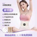 全燃美塑仪EMS健身按摩仪微电流运动腰带腹部减肥腰带S9 PLUS豪华款【加强版腰带全套2套+
