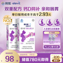 爱乐维孕妇钙 柠檬酸钙+维生素D3  备孕哺全期孕妇成人补钙100片 *2