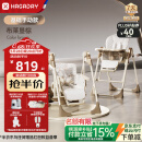 哈卡达宝宝餐椅婴儿儿童摇椅二合一可坐可躺折叠椅