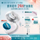 花西子【升级版】好气色定妆散粉05 修黄控油提亮多肤质化妆8.5g礼物女
