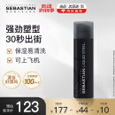 塞巴斯汀（SEBASTIAN）刚劲啫喱水发胶头发造型背头强力保湿定型啫喱膏碎发整理140ml