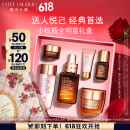雅诗兰黛小棕瓶精华露30ml礼盒紧致护肤品套装化妆品礼盒生日礼物送老婆
