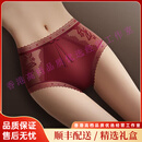 me feelingponc轻奢品牌女士内裤女蕾丝性感红色高腰大码2025新款薄款三角裤 黑色+香槟+酒红 XL (建议90-120斤)