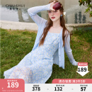 秋水伊人温柔蓝连衣裙夏季新款女装慵懒优雅吊带连衣裙 浅蓝 M