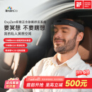 BrainCo强脑科技 OxyZen仰憩智能头戴 冥想头环 冥想颂钵疗愈 正念舒压 车内冥想神器 职场舒压智能礼物 OxyZen 沉稳灰