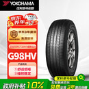 优科豪马（yokohama）横滨轮胎/汽车轮胎 235/65R17 G98HV 104H 原配本田CR-V/皓影