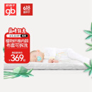 好孩子（gb）婴幼儿冬夏床垫黄麻椰棕配比植物弹簧可拆洗FD302-Z 111*63*5CM