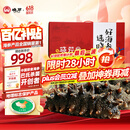 晓芹 大连即食海参 3斤 21-27只 辽刺参 海鲜水产 礼盒装