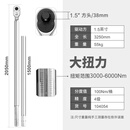 开拓扭力扳手重型大扭矩牛米工业级2000nm加力杆套管液压力矩扳手 3000-6000Nm重型1.5大型工业级