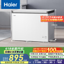 海尔（Haier）家用冰柜京东自营300升小冰箱小型冷柜大容量-30度深冷速冻保鲜BC/BD-300GHPDZ家电国家补贴20%