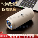 佑庭无线蓝牙音响小型低音炮音箱高音质户外便携式大音量长续航 白色