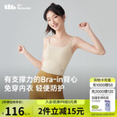 蕉下（beneunder）bra-in吊带背心女士带胸垫打底内搭可外穿美背凉感春夏 25新款