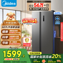 美的（Midea）607升双开门对开门家用电冰箱一级能效大容量风冷无霜节能变频BCD-607WKPZM(E）家电国家补贴20%