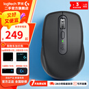 【 罗技二手官方旗舰店】大师系列 MX Anywhere 3/3S鼠标无线蓝牙双模办公充电优联 商用 MX Anywhere 3S 石墨黑【仅支持蓝牙】 99准新-拆封盒装
