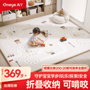 丸丫宝宝爬行垫婴儿加厚家用爬爬垫xpe儿童整体垫1.8*2.5米2.5CM-轨道
