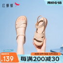 红蜻蜓妈妈凉鞋夏季舒适软底防滑中老年凉鞋不累脚女鞋WJK24842 杏色 37