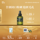 阿芙（AFU）马鞭草酮迷迭香纯露发酵水125ml爽护肤水保湿 送女友礼物