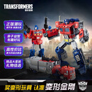 变形金刚（TRANSFORMERS）儿童男孩玩具车模型机器人生日礼物天元之力领袖级擎天柱E1147