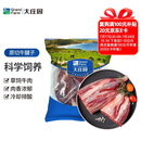大庄园 进口草饲原切牛腱子净重2斤 生鲜牛肉 酱卤炖煮食材【真原切】