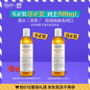 科颜氏（Kiehl's）金盏花爽肤水250ml 祛痘控油舒缓护肤品礼盒送女朋友生日礼物