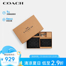 蔻驰（COACH）【品牌直供】男士短款钱包卡夹钥匙扣礼盒CW344QBMI5