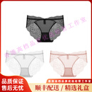 SXMMOODEW轻奢品牌女士内裤女蕾丝性感新款法式三角裤薄款透气短裤女 707黑色+白色+粉色 M